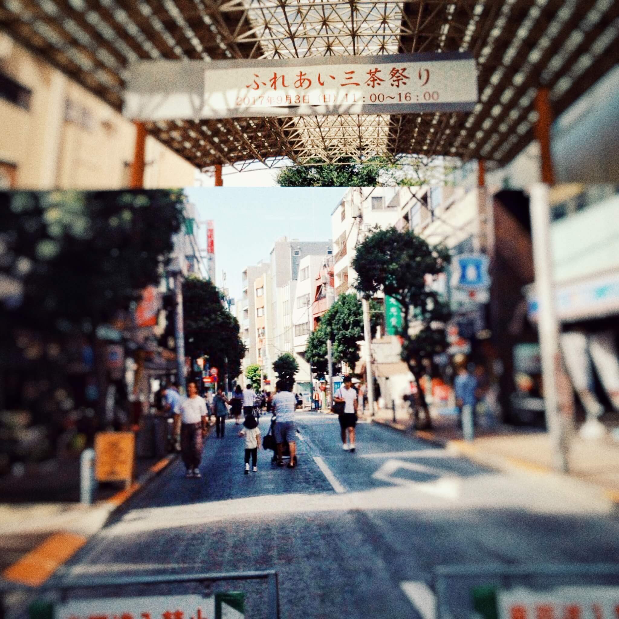 street201709