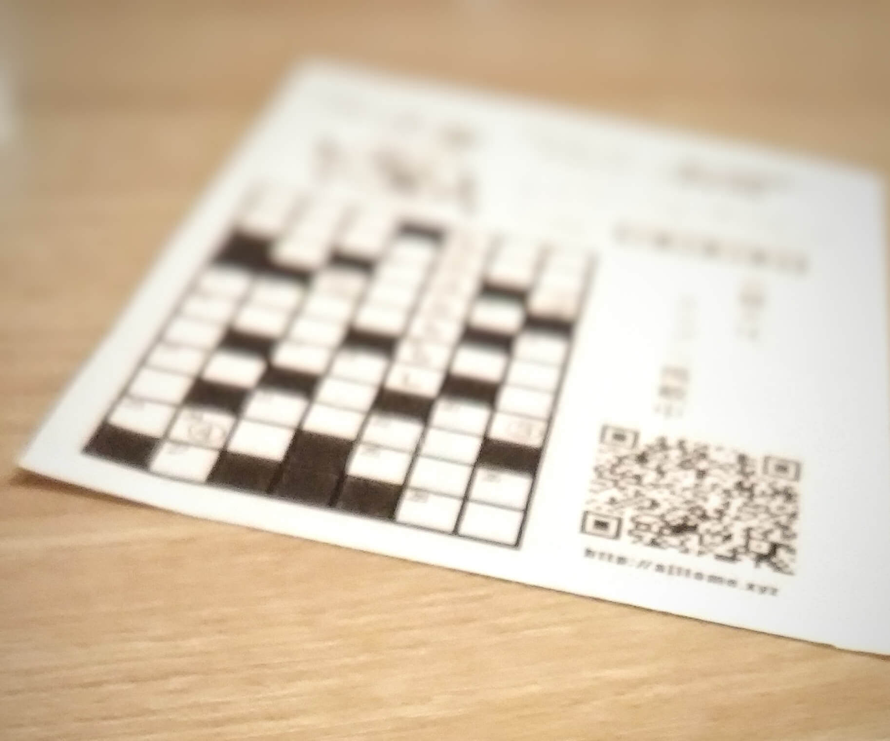 crosswordanscard